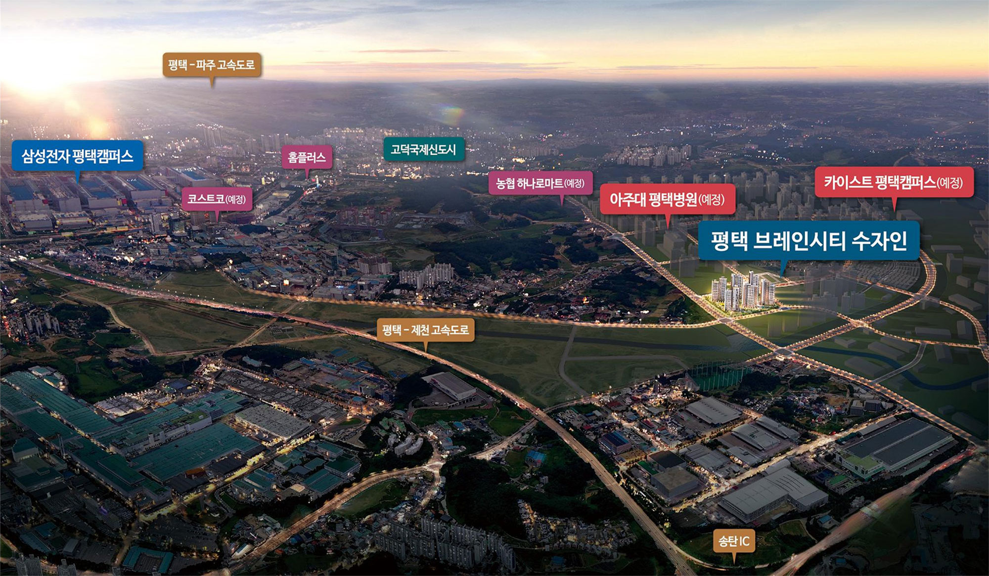 브레인시티수자인 입지환경